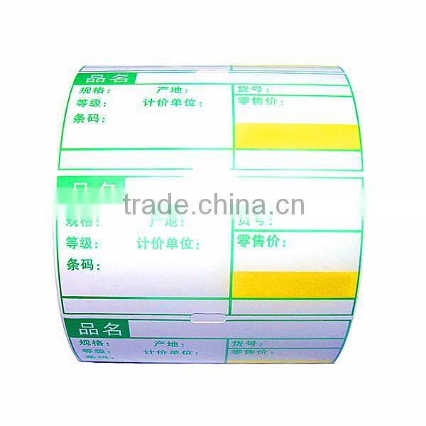 Cheap supermarket shelf small label made in China