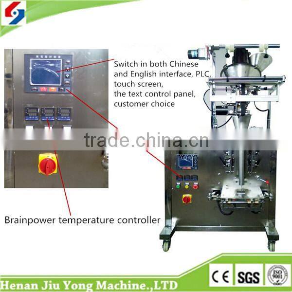 2015 hot sale automatic  sachet packaging machine