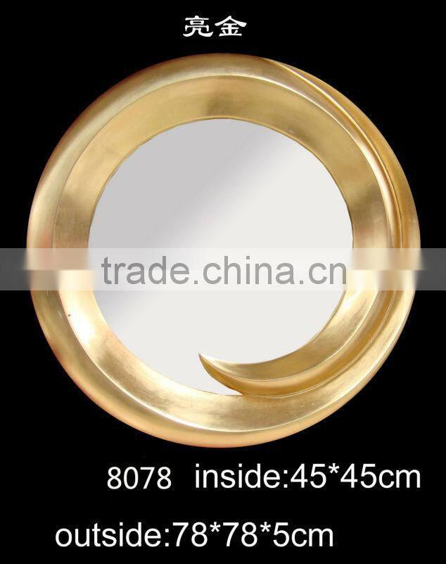 wooden frame mirror with moulding