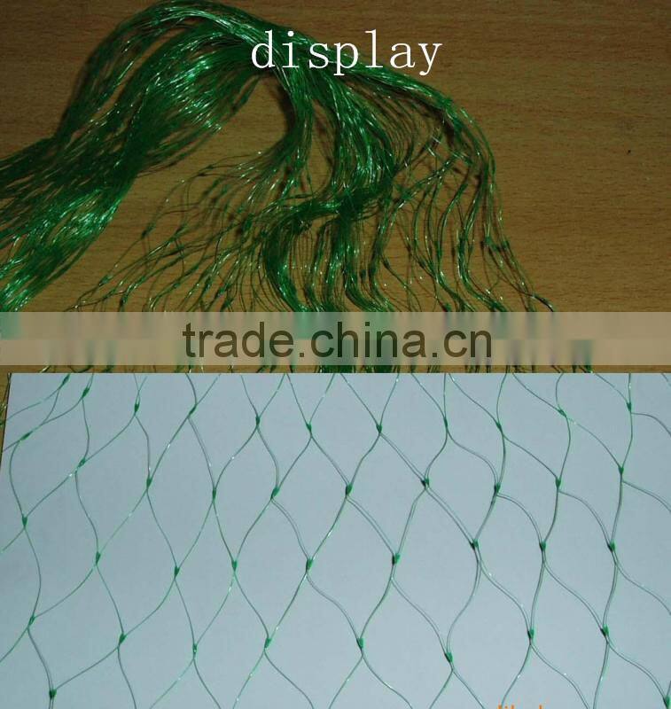 plant support net (iso 9001-2008)