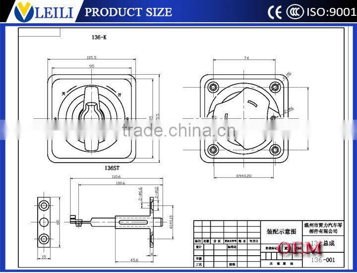 LL-136 outside Swing Door Lock for bus