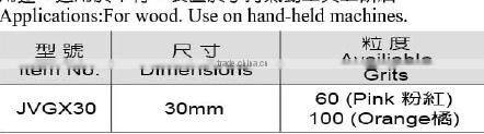 30mm abrasive disc for wood work