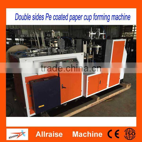 Automatic collection disposable paper cup making machine