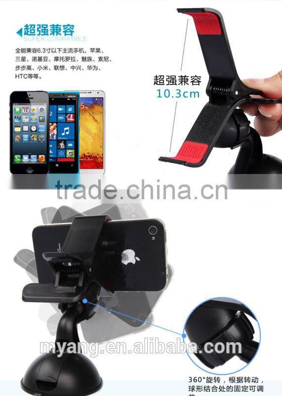FACTORY PRICE Car mini mobile phone frame CAR MINI rotating 360 degrees for iphone ,car navigation mobile phone support clip,mo