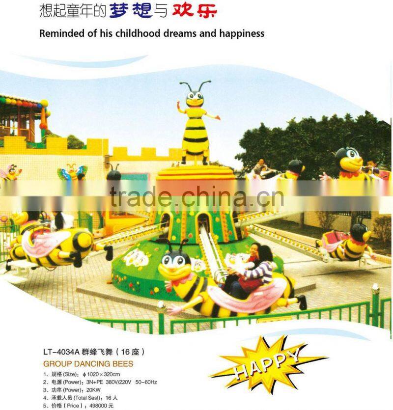 New park game for kids group dancing bees,Kids Self control plane rides