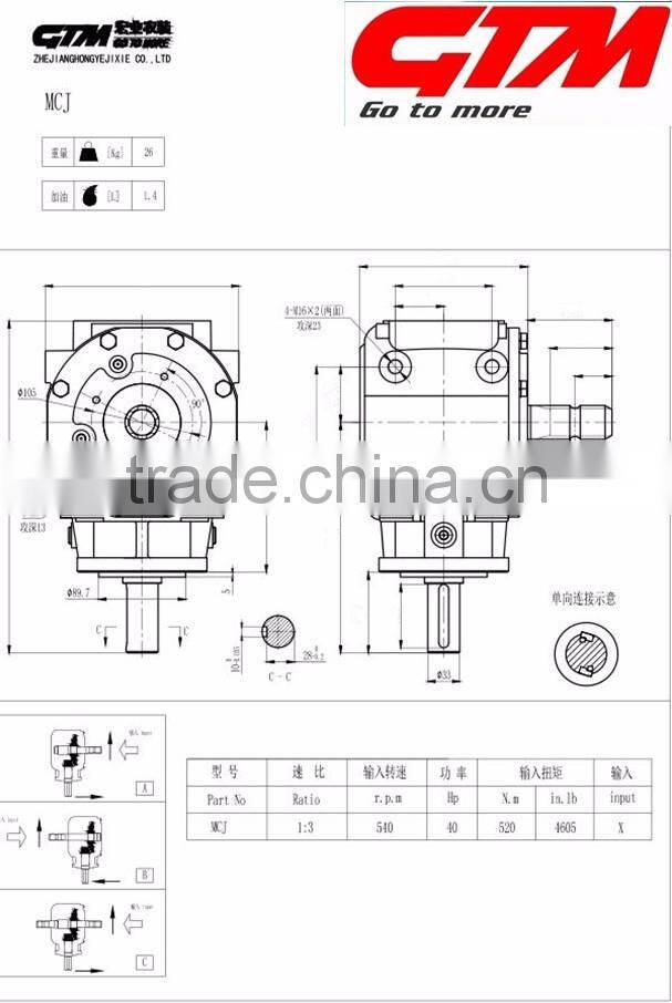 Mower gearbox