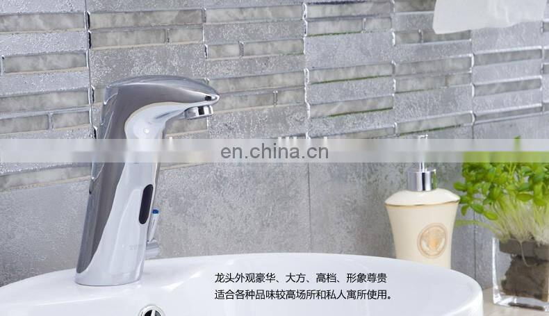 Handle free cheap automatic hot and cold sensor taps motion sensor faucet