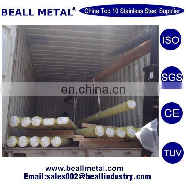 Incoloy 909 nickel steel round rod