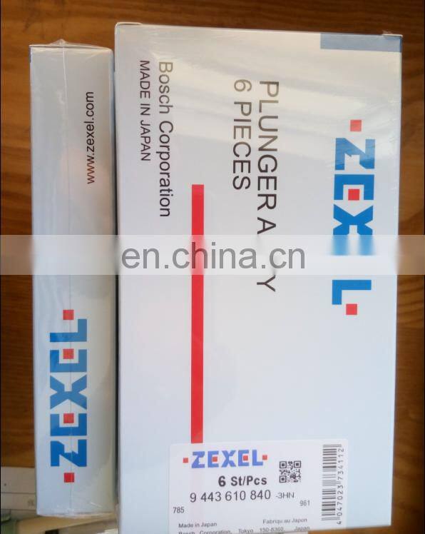 A261 plunger barrel element