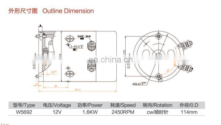 DC motor for Tailgate 12Volt Hydraulic W5692