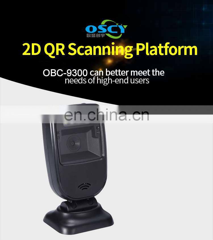 2D desktop Omnidirectional COMS barcode Scanner POS Machine High Speed