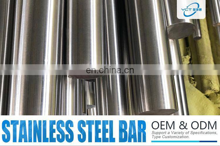 h8 tolerance stainless steel round bar aisi 304 stainless steel bar
