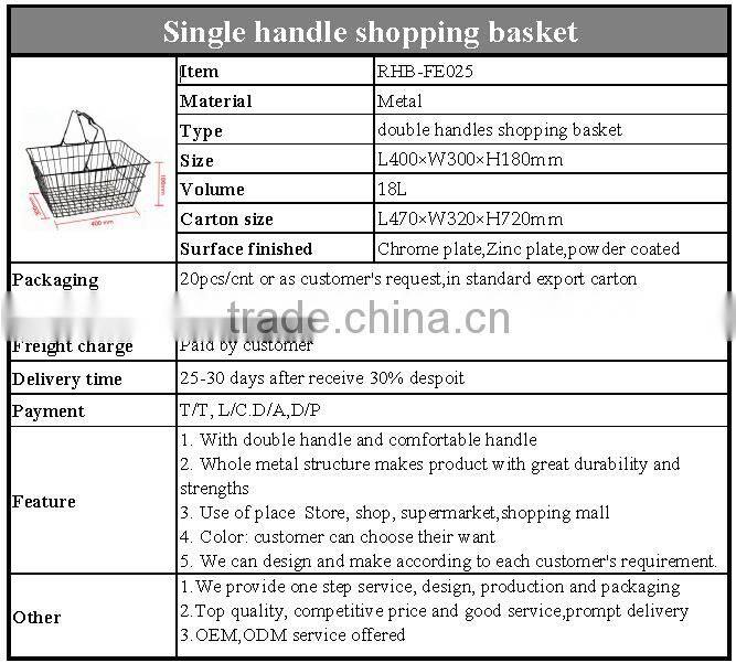 Double Handle Shopping metal Basket