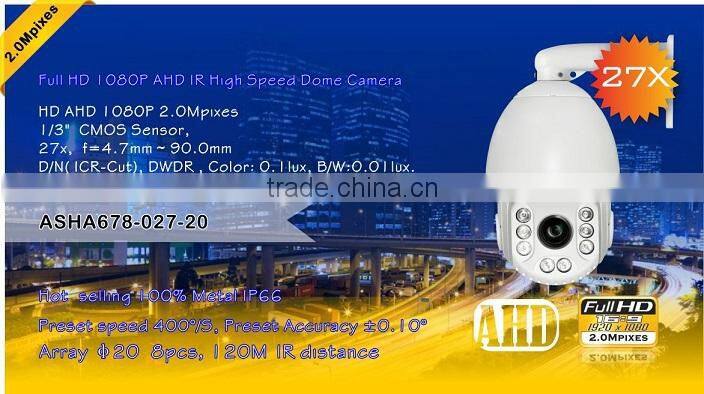 1080P PTZ camera 27X optical zoom 120 Meter with coaxial control support ip66 2.0 Megapixel AHD IR High Speed Dome Camera