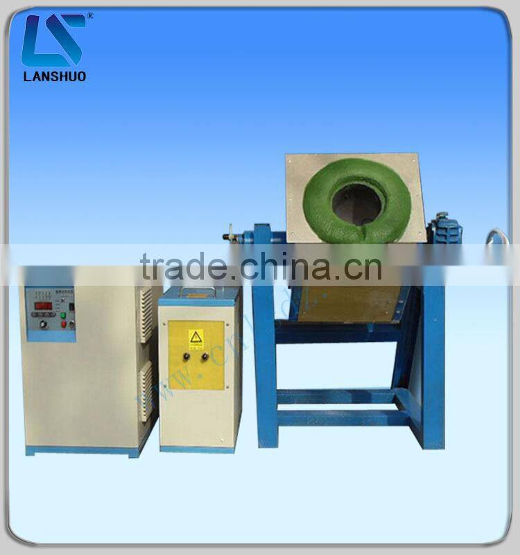 Energy saving intermediate frequency aluminum induction melting furnace