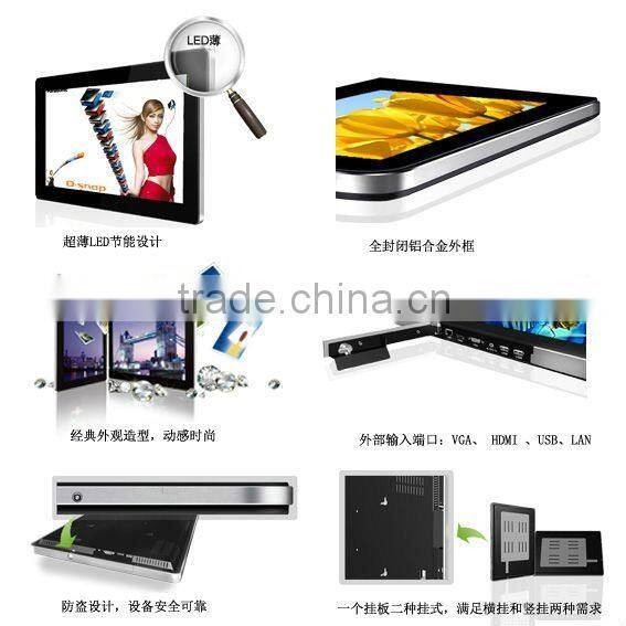 42/46/55 inch wall mounted advertising player/digital signage