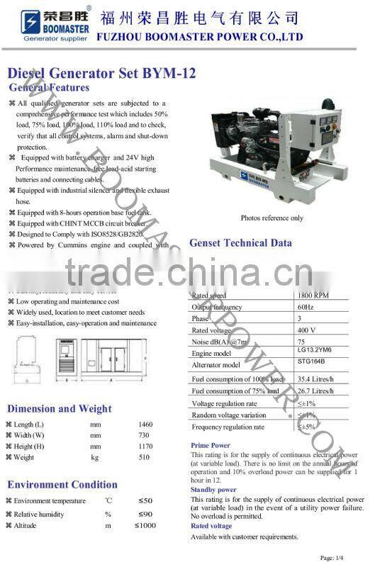 12kva yanmar diesel electric generator lovol diesel engine