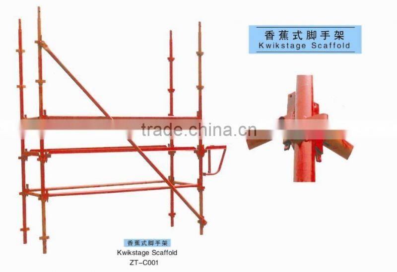 Scaffolding Board Bracket Kwikstage Scaffolding System Scaffolding parts DIP Galvanized ZT-C006