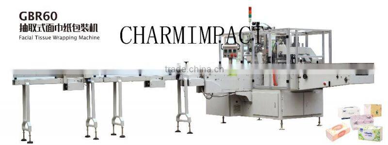 Auto Tissue Paper Packing Machine 2016 --- GBR60