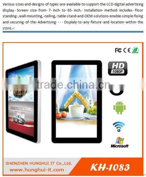 wall mounted kiosk lcd/ led video display screen /small lcd screen