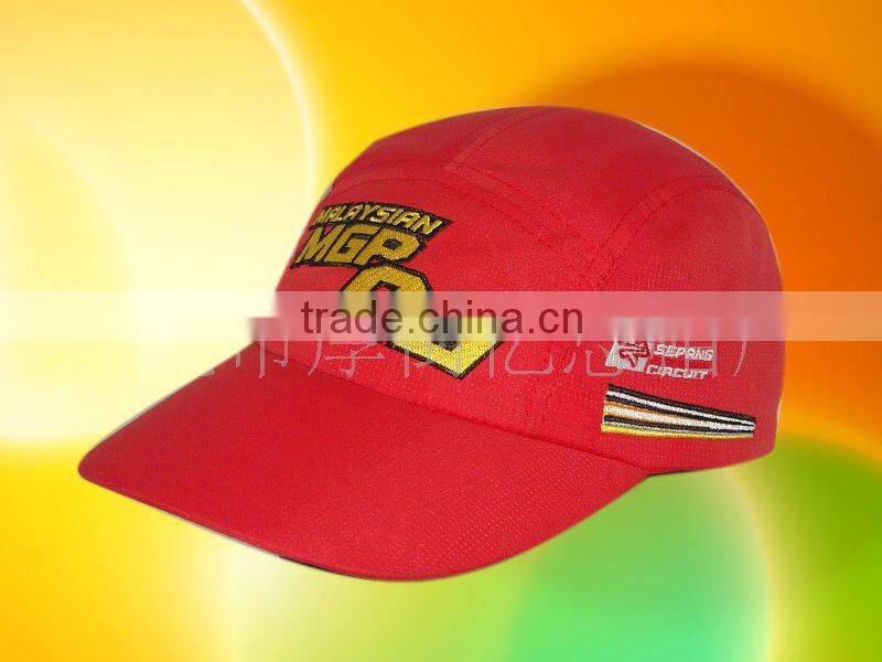 Nylon Sports Cap