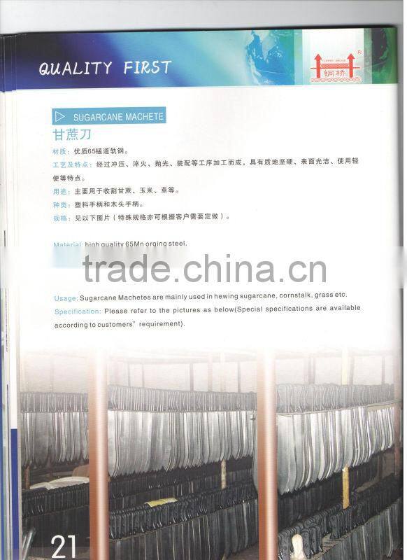 high quality machete carbon steel machete