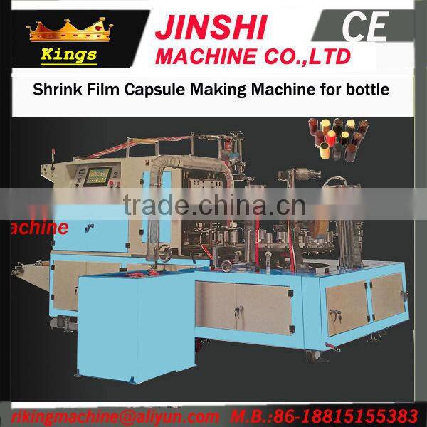 Full Automatic 80 Capsules per Minute Soft PVC Film Capsule Making Machine