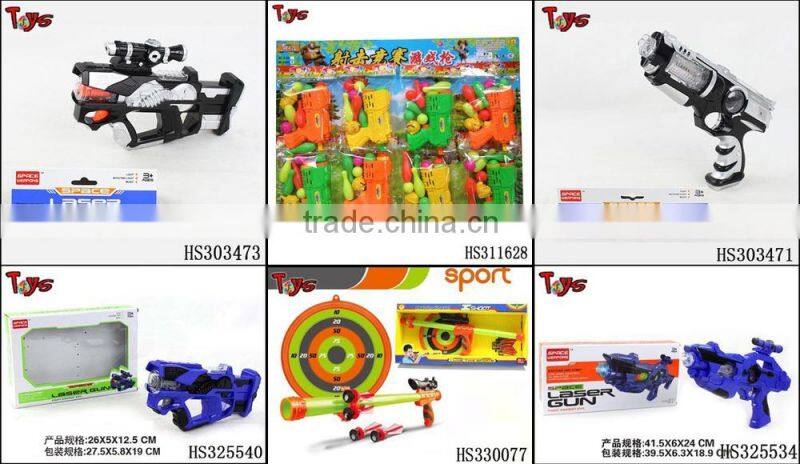 latest product good design flash ball gun