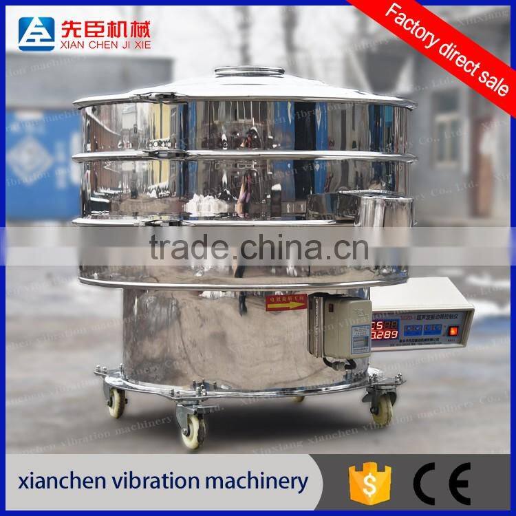 2016 HX-high efficency rotary Ultrasonic vibration sieve