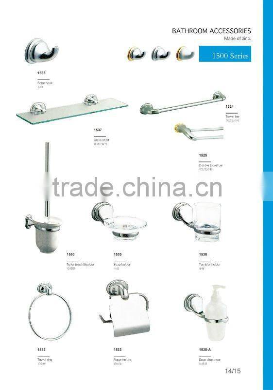 chrome & green bathroom accessories 2700