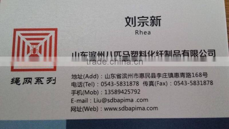 construction safety nets in HDPE materials