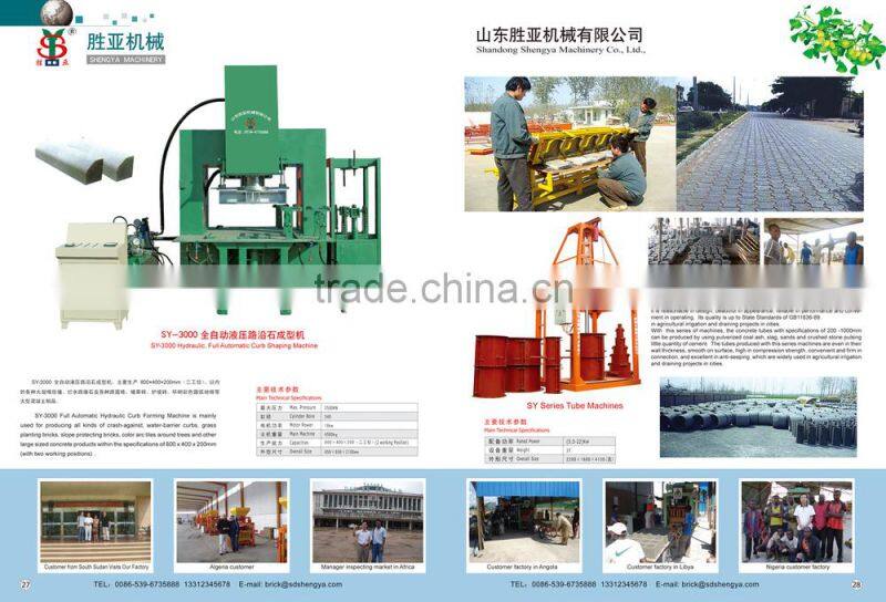 SY3000 Hydraulic press concrete curbing machine for kerb making automatic road curb making machine price