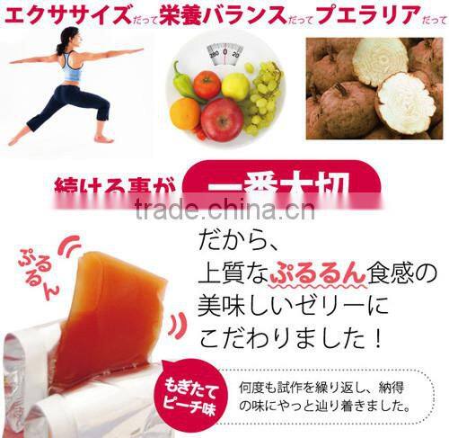 Pueraria B-up Jelly Health Supplement Breast Care Japan Made 20 packs