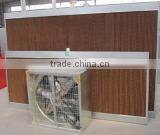 cooling pad 2014 wet paper curtain