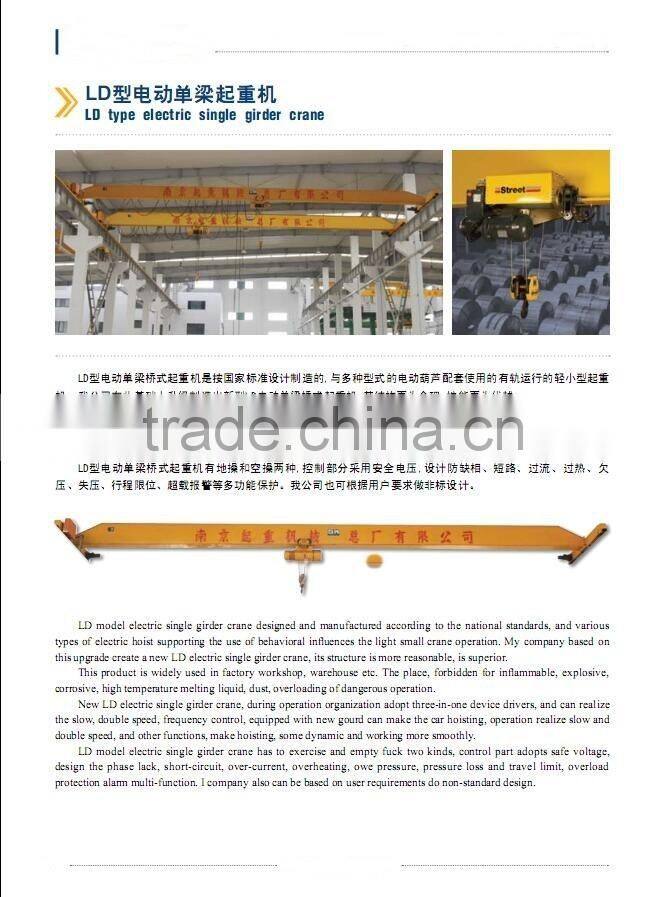 LD LX Single-Girder Electric Overhead Cranes Crane Hometown Safe Driving Brige Crane