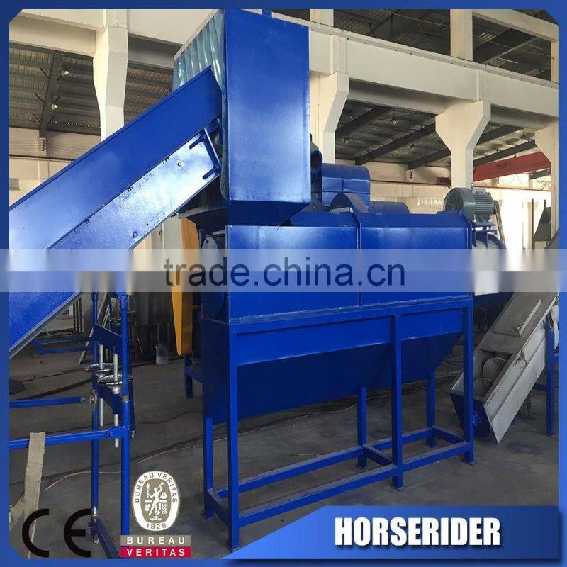 PP PE films crushing washing recycling line/plastic hard PP PE LDPE RECYCLING DRYING GRANULATING production line PRICE