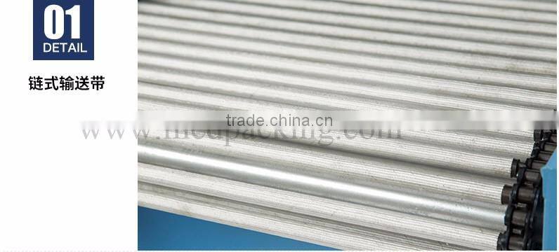 BS-4525 Shrink film packaging machine/Thermal contraction machine