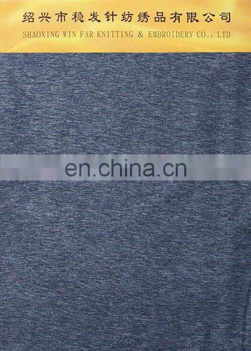 DENIM SPANDEX KNITTED FABRIC