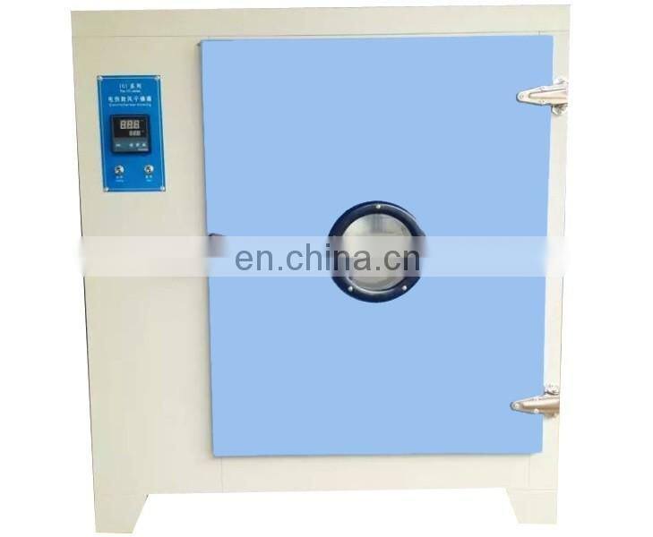 Good quality CE ISO certificate stainless steel industrial hot air circulating drying oven