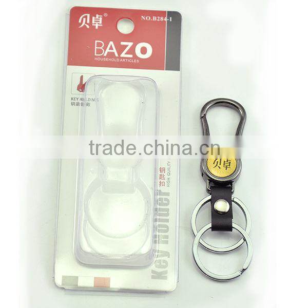 smart metal oem key chain