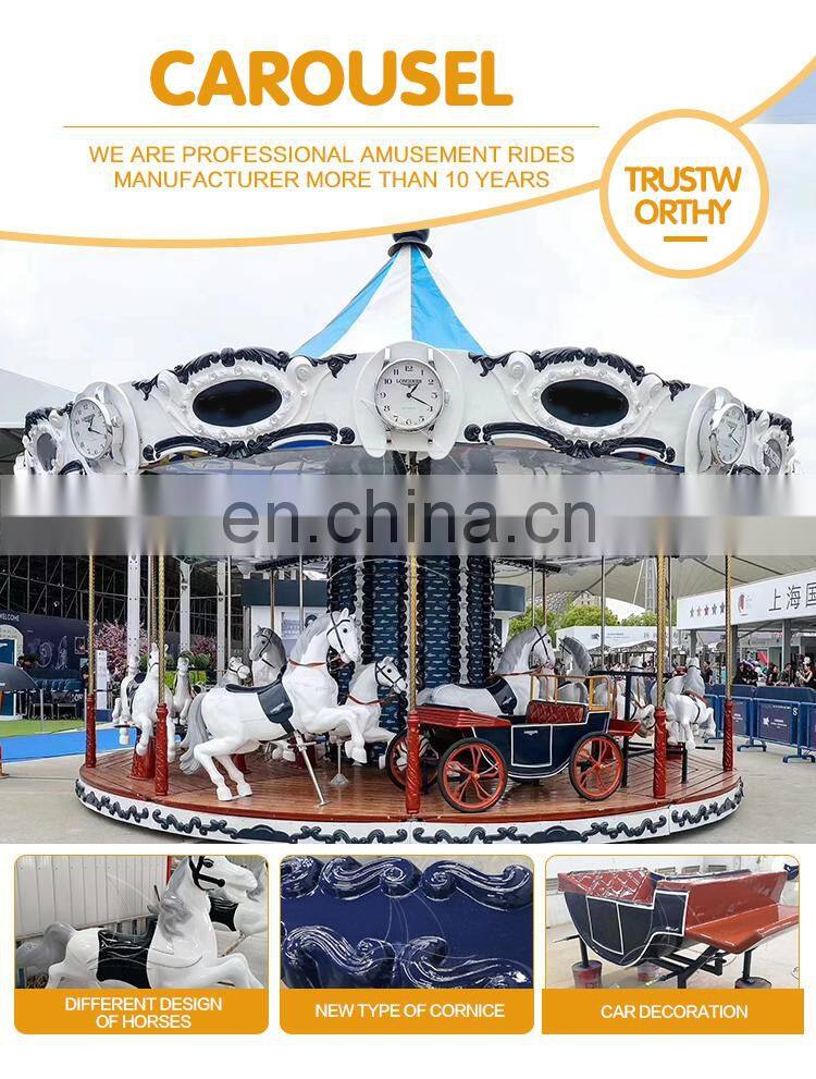 24 seats high quality fairground merry go round carousel swing rides for sale