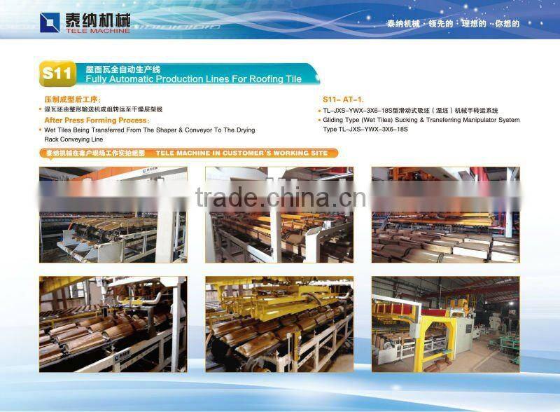 turnkey automatic clay roofing tile production line auto sucking and conveying system
