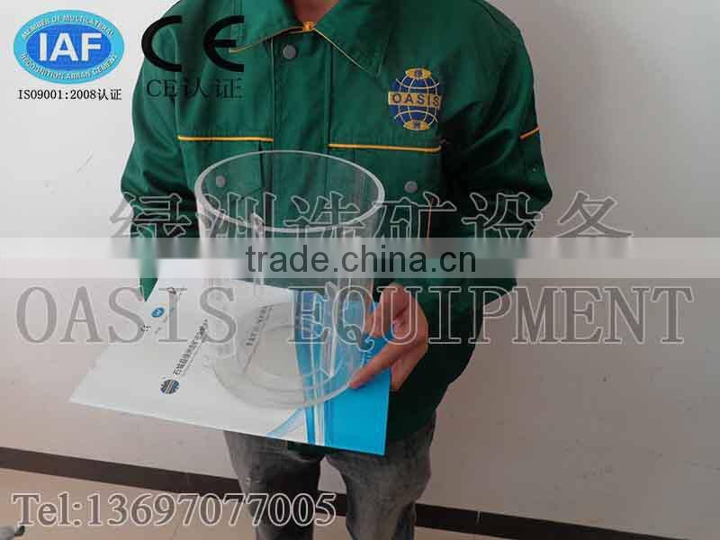 Small Size Leaching Tank /Laboratory Leaching Out tank/Laboratory Leaching Mixer /High Recovery Laboratory Agitation Tank