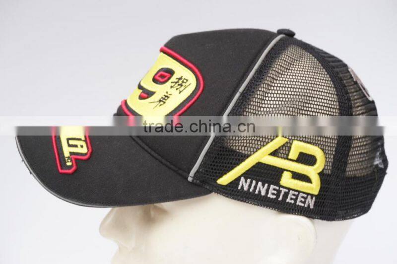 Black sandwich visor trucker cap