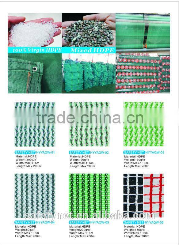 high quality HDPE harvest olive net