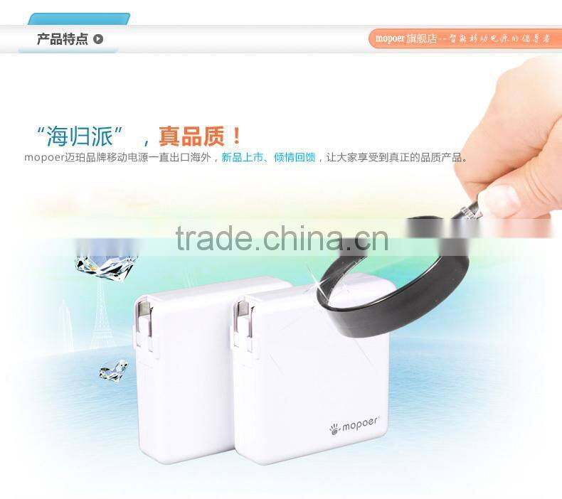 8200mah mobile phone emergency battery charger with Li-polymer battery