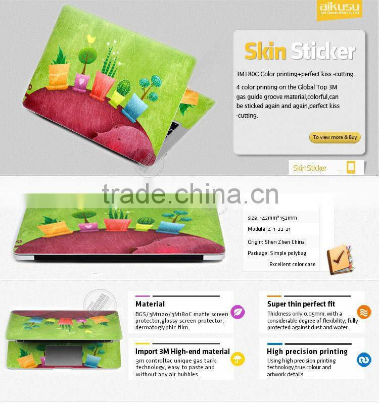 Skin sticker for macbook pro