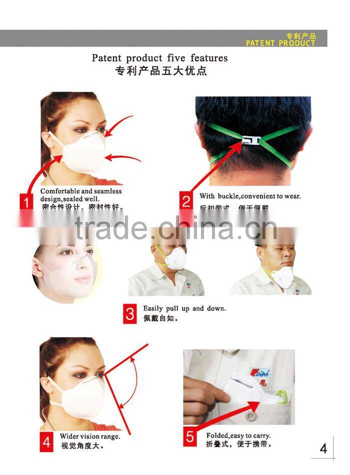 PPE Flat mask K60 Weini