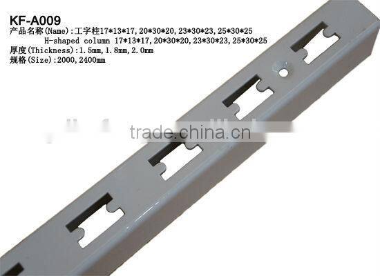 Metal H shaped slots tube slotted strut channel