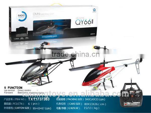 Kids 2.5CH Alloy R/C helicopter Toys with light
